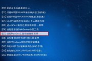 重启怎么清理内存？步骤是什么？