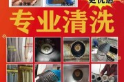 铸铁暖气片热水器清洗方法（保持暖气片清洁）