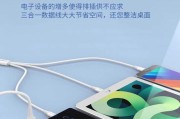 安卓手机使用苹果充电器安全吗？
