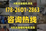 油烟机清洗指南（简单易行的清洗技巧，让你的油烟机恢复如新）