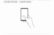 荣耀手机朗读模式如何关闭？