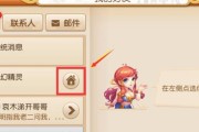 梦幻手游服务器关闭方法？如何彻底退出游戏？