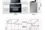 集成灶维修技巧与方法（实用指南帮你解决常见问题）