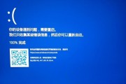 cpu负压过高如何处理？