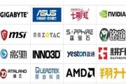 名牌电脑制作流程是什么？