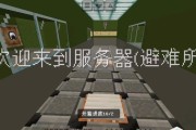 服务器安装对于新手来说难吗？