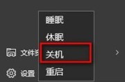 电脑关机无法开启的原因及解决办法（故障分析与应对方法）
