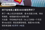 打开抖音就出现网卡问题怎么办？原因是什么？