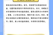 散热器损耗电池如何更换？