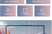 华为电脑壳立起来的方法是什么？如何保持稳定？