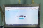 电脑关闭网页后为何还有声音？
