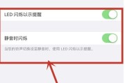 多个闪光灯灯比设置方法是什么？如何调整亮度？