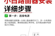 墙上路由器收纳盒安装步骤是什么？安装困难怎么办？