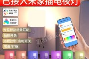 小爱氛围灯音箱连接方法？如何配对设备？