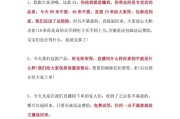 短视频直播的话术大全，让你成为高手（学会这些话术）