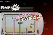 空气能一体热水器清洗方法（轻松清洁热水器，保证水质安全）