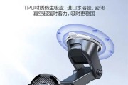新科手机支架的安装步骤是什么？