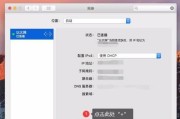探究苹果电脑失去反应的原因与解决方案（解决苹果电脑无反应问题的方法与技巧）