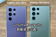 s24ultra怎么连接移动硬盘？连接步骤和常见问题是什么？