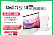 上海政府补贴笔记本电脑领取条件有哪些？