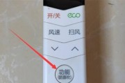 美的空调开机指南（轻松掌握开机技巧）