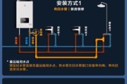 冷热阀安装热水器的步骤是什么？安装后如何测试？