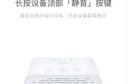 绿米全面屏开关设置方法？设置后如何连接设备？
