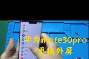 手机摄像头硬改的步骤是什么？硬改后效果如何？