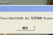 电视机频繁掉线是什么原因？如何解决？