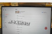 笔记本电脑回放视频怎么操作？如何提高播放质量？