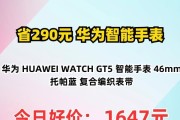 智能手表重要设置有什么用？设置的作用和好处是什么？