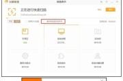 关闭防火墙和火绒的步骤是什么？
