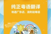 能翻译越语的键盘有哪些？如何选择？