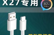双引擎充电器插头有何特别之处？