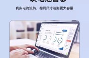 联想小新air14如何快速找到我的电脑？操作步骤是什么？
