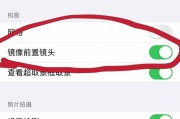 苹果手机拍照好看的设置方法是什么？