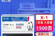 华为打印机为何运行缓慢（分析华为打印机运行缓慢的原因与解决办法）