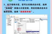 硬盘如何在我的电脑中显示？