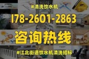 房山饮水机维修价格及维修注意事项（房山地区饮水机维修费用分析及维修前后需要注意的事项）