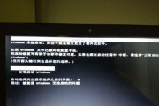 电脑黑屏一下的原因及解决方法（分析电脑黑屏原因）