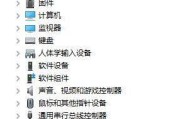 笔记本电脑联网发热的原因和解决方法（联网发热）