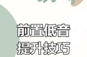 台式电脑声音小如何解决？提升音量的有效方法有哪些？