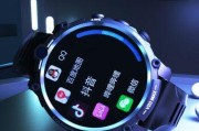 智能手表外屏的材质和功能是什么？