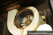 清洁奥马油烟机的正确方法（拆下来清洗）
