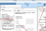 荣耀平板无法连接wifi解决方法？