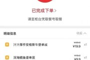 苹果手机如何查找美食定位地址？操作步骤是怎样的？