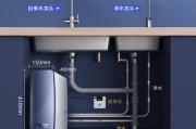 家用净水器水量减少的原因及解决办法（探究家用净水器水量减少的原因）