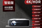投影仪华为幕布怎么用视频？投影仪对焦按键无效怎么解决？