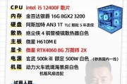 提升台式机帧数需要哪些AMD显卡设置？
