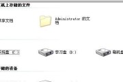 平板电脑连接优盘的线接方法是什么？